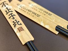 -袁记云饺的猜想(东方宝泰首店)