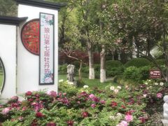 -狼山风景名胜区