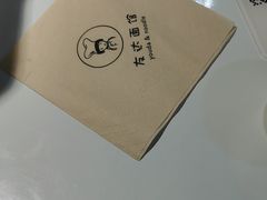 -友达面馆(广州总店)