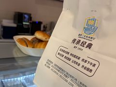 -新侨三宝乐面包店(崇文门店)