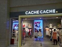 -光启城时尚购物中心