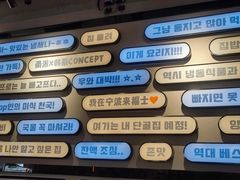 -炙韩料理·部队锅专门店