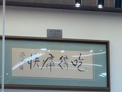 -双生不夜粥