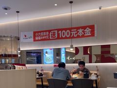 -小六汤包(万和城店)