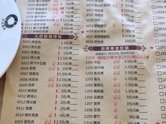 菜单-胖太太四川麻辣排骨串(镇江路分店)