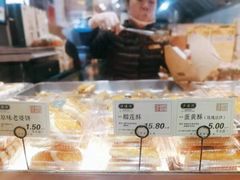 -泸溪河桃酥(秦淮夫子庙一店)