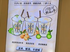 -桂桂茶(恒基名人店)