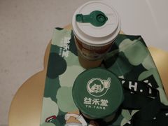 -益禾堂(南坪亿象城店)