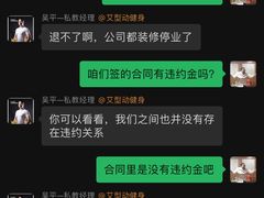 -艾型动健身游泳(环宇城店)