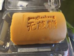 -糕材生(龙湖北京大兴天街店)