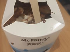 -麦当劳(三星城首创奥莱店)