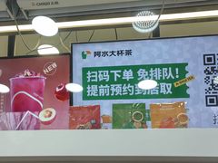 -阿水大杯茶(七里河店)