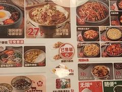 -米村拌饭(东方新天地店)