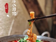 -破三川·新川菜(静安大融城店)