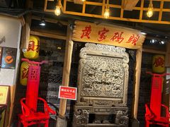 -黄家码头老火锅(解放碑旗舰店)