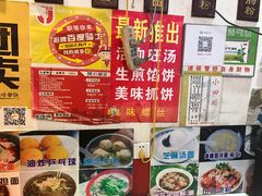 -爆炸头阿姨小四川正宗川味小吃(无任何分店)