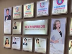 -希玛爱康健口腔(南山海岸城店)