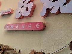 -一品烧农庄·佛山本地特色菜