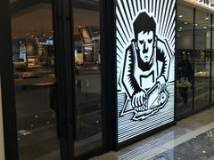门面-太二酸菜鱼(花都融创茂店)