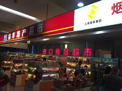 -上海虹桥客运西站