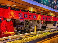 -福苗小骆驼烧烤(大唐不夜城店)