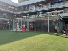 -首创奥特莱斯(北京店)