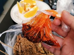 -老王豆皮