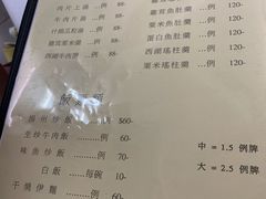 -新陶陶酒家