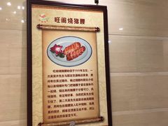 -国家五钻酒家·西樵旺阁渔村(西樵店)