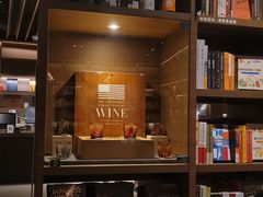 -茑屋书店(天目里店)
