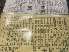 -将台涮肉(酒仙桥店)