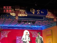 -德云社(三里屯店)