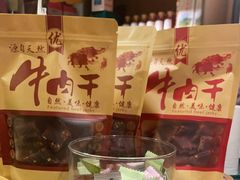 -缘生态云南菜·野生菌庭院餐厅(华侨城店)