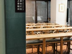 -秦汉胡同国学书院(川沙分馆)