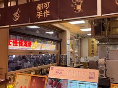 -都可手作(学士街手作店)