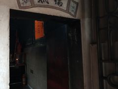 -平海古城
