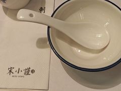 -宋小谨·泉州菜(西沙湾店)
