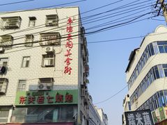 -东关回民小吃一条街(颍河西路店)