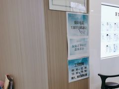 -北京地坛口腔门诊部