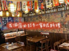 -七町糖果寿司屋(龙洞广工店)