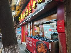 -百家春好德来姜母鸭