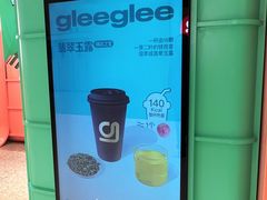 -gleeglee乐溢亦茶(合生汇店)