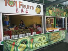 -101花果山山芭榴莲(史密斯街店)