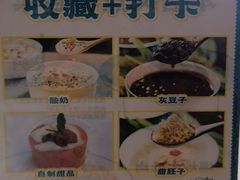 -阿西娅食府(中关村店)