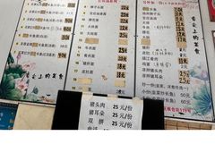 -三百碗宝应长鱼面(板仓街店)