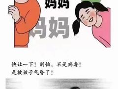 -萨莉亚意式餐厅(三号湾广场店)