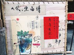 -悟饮门市景店