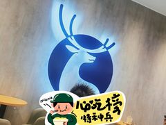 -瑞幸咖啡(K酷·时尚广场店)