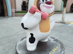 -嘉峪关方特欢乐世界