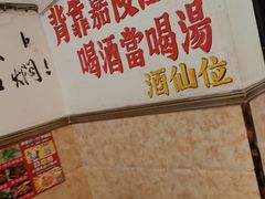 -胖娃古镇鸡杂·黑金冠(磁器口总店)